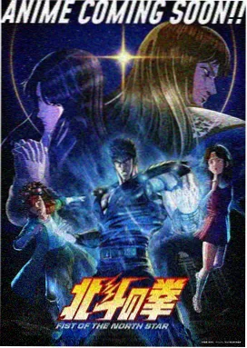 热血动漫